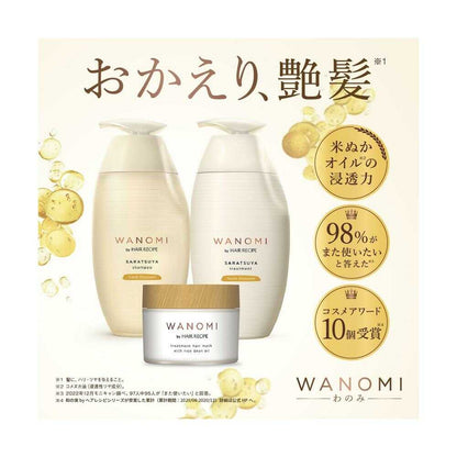 Wano Mi by Hair Recipe Smooth & Silky Shampoo Pump 350ml