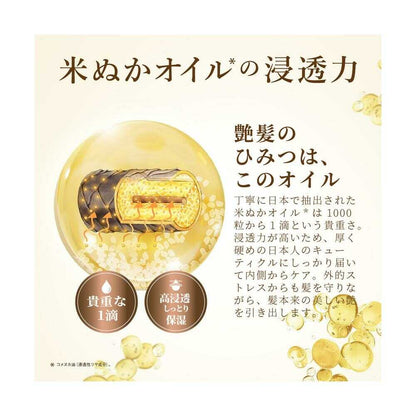 Wano Mi by Hair Recipe Smooth & Silky Shampoo Pump 350ml
