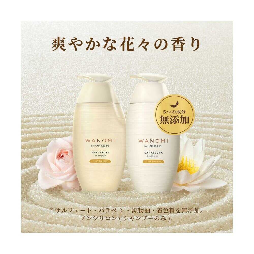 Wano Mi by Hair Recipe Smooth & Silky Shampoo Pump 350ml