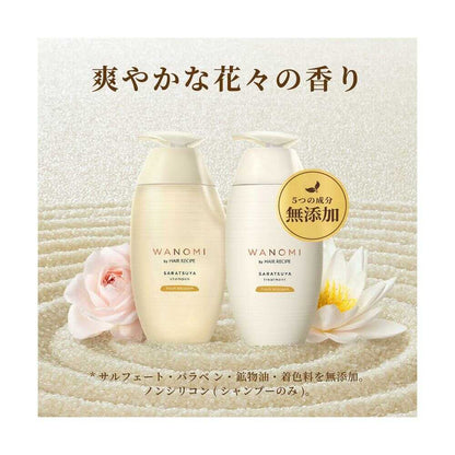 Wano Mi by Hair Recipe Smooth & Silky Shampoo Pump 350ml