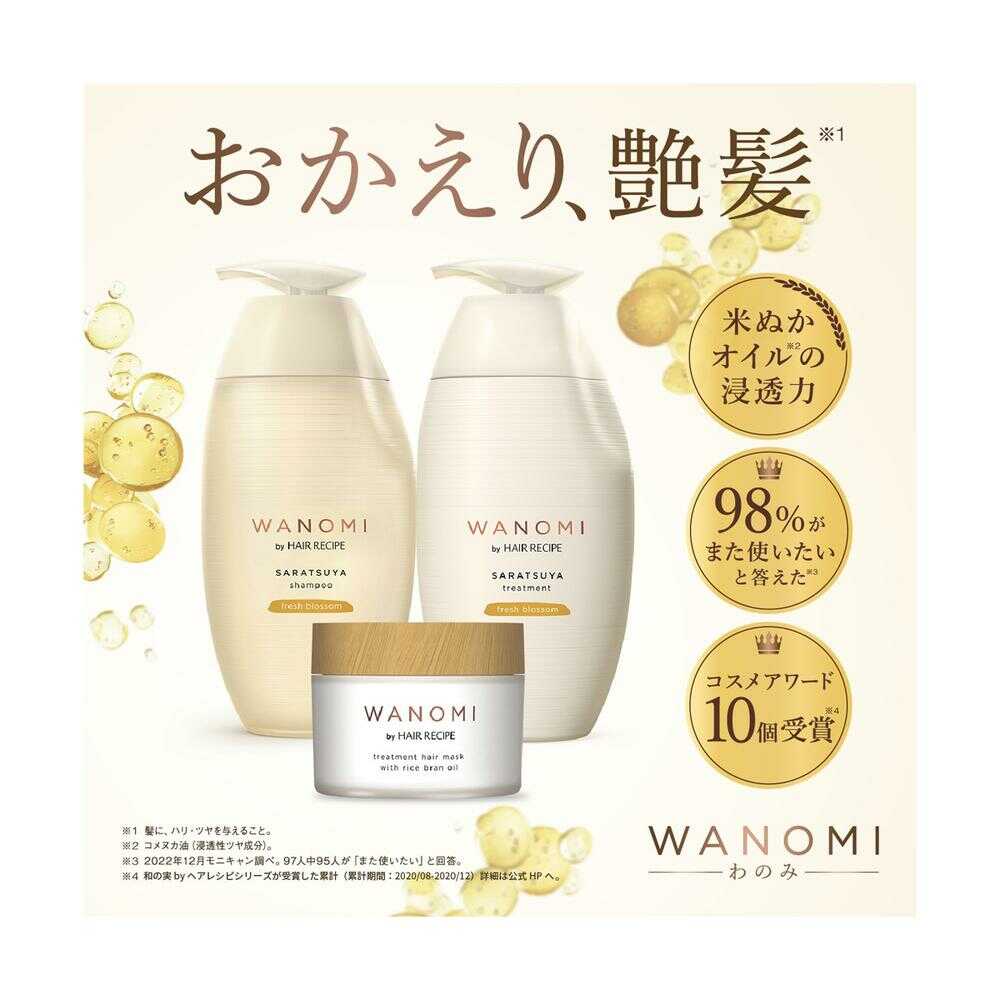 Wano Mi by Hair Recipe Smooth & Silky Treatment Refill 300g
