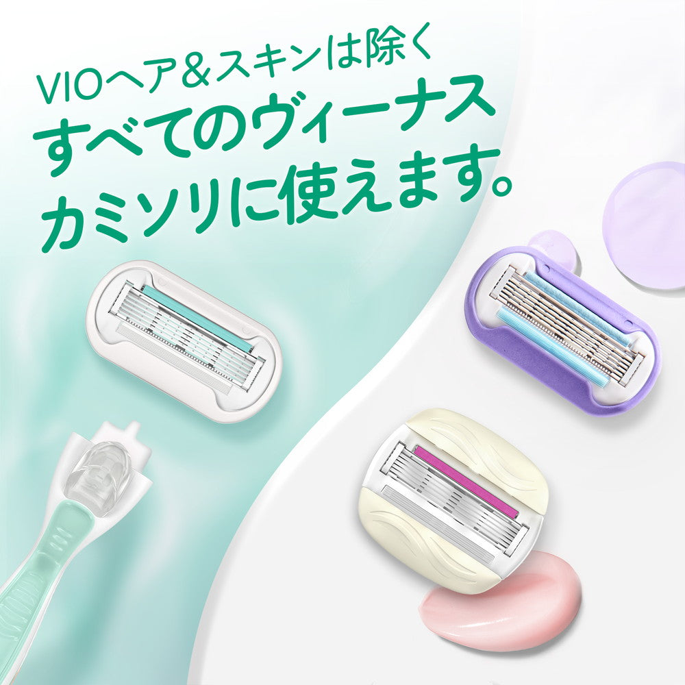 Gillette Venus Embrace Sensitive Razor for Women with 2 Refill Blades
