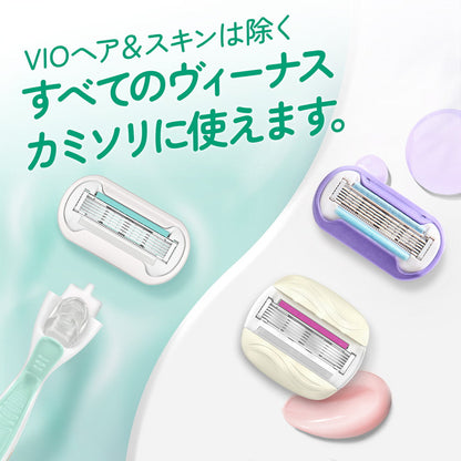 Gillette Venus Embrace Sensitive Razor for Women with 2 Refill Blades