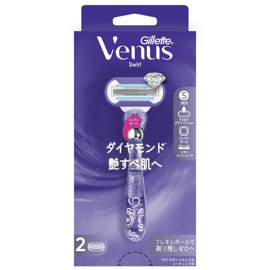 Gillette Venus Swirl Razor for Women with 2 Replacement Blades
