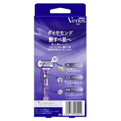 Gillette Venus Swirl Razor for Women with 2 Replacement Blades