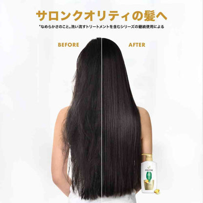 P&G Pantene Airy Treatment Refill Super Large 1700g