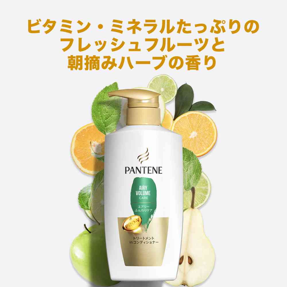 P&G Pantene Airy Treatment Refill Super Large 1700g
