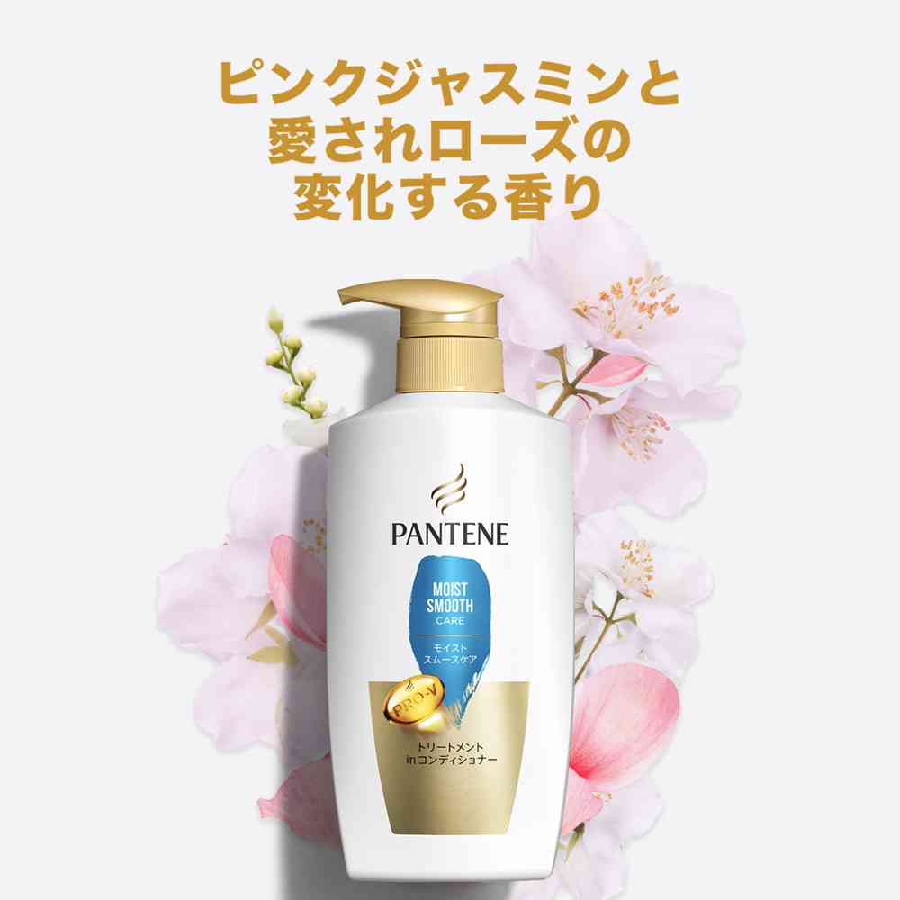 P&G Pantene Moist Treatment Refill Super Large 1700g