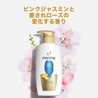 P&G Pantene Moist Treatment Refill Super Large 1700g