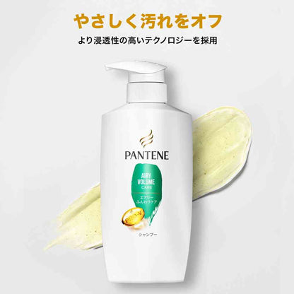 P&G Pantene Airy Shampoo Refill Super Large 1700ml
