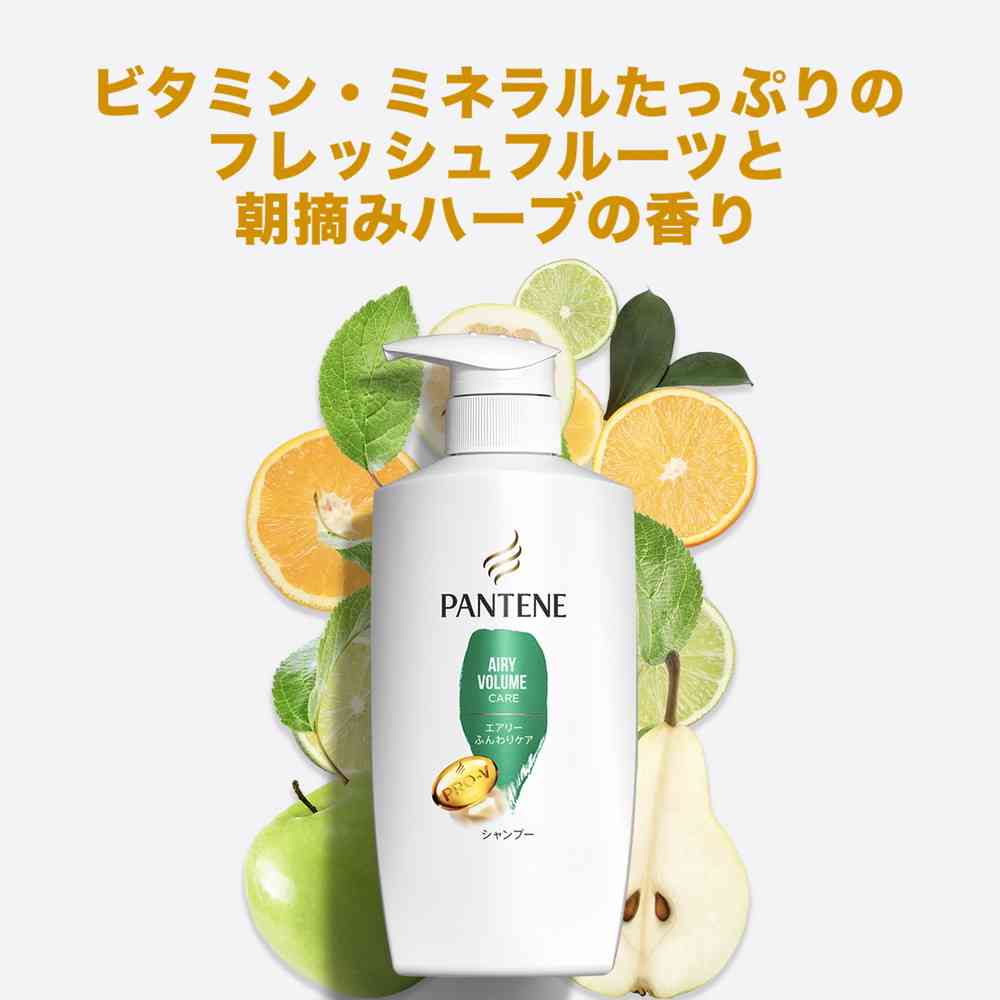 P&G Pantene Airy Shampoo Refill Super Large 1700ml