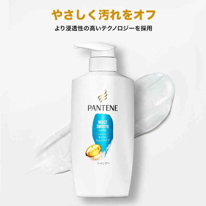 P&G Pantene Moist Shampoo Refill Super Size 1700ml