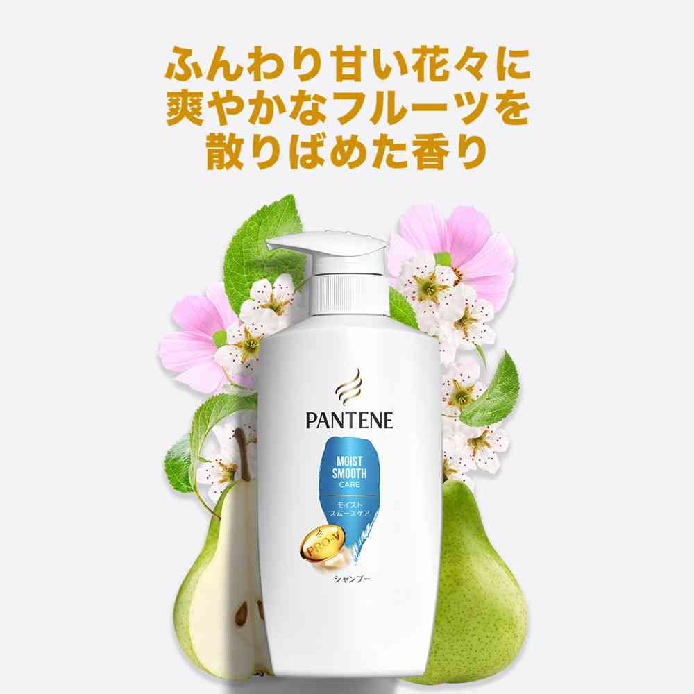 P&G Pantene Moist Shampoo Refill Super Size 1700ml