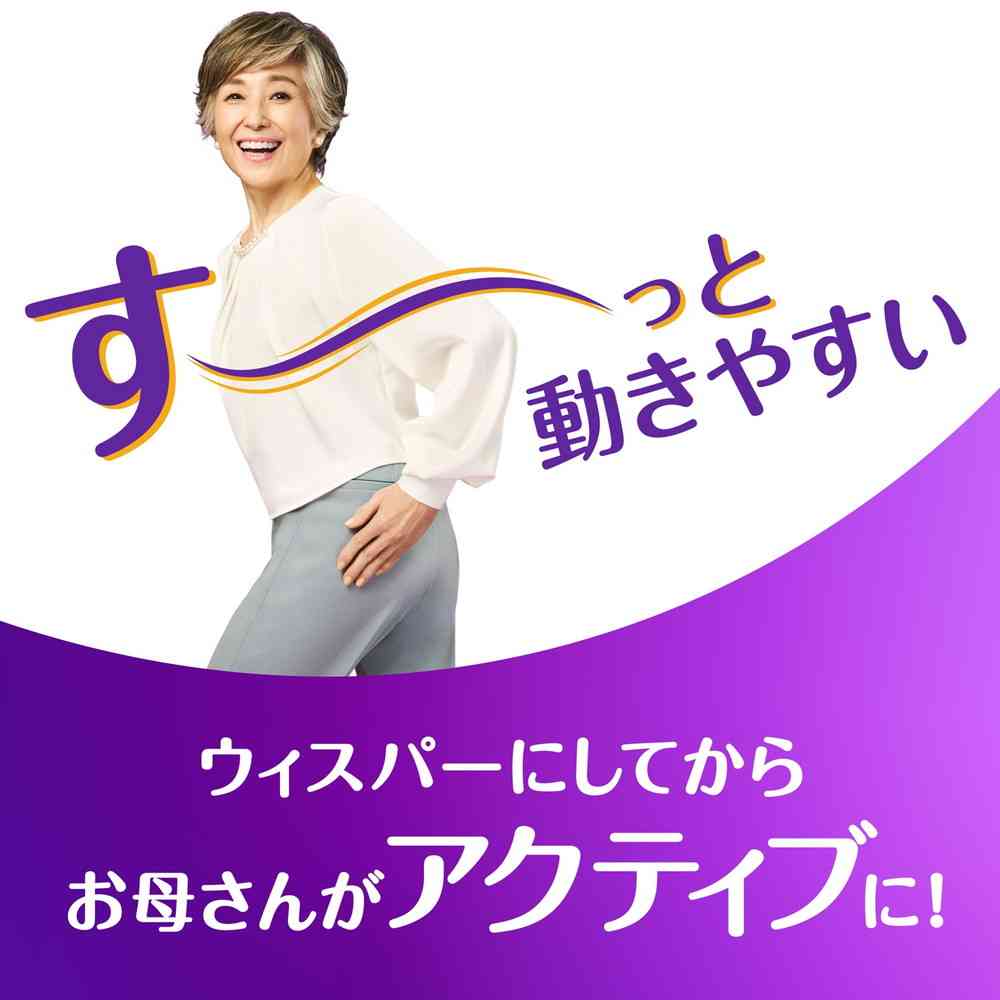 P&G Whisper Super Absorbent 150cc 44 Sheets