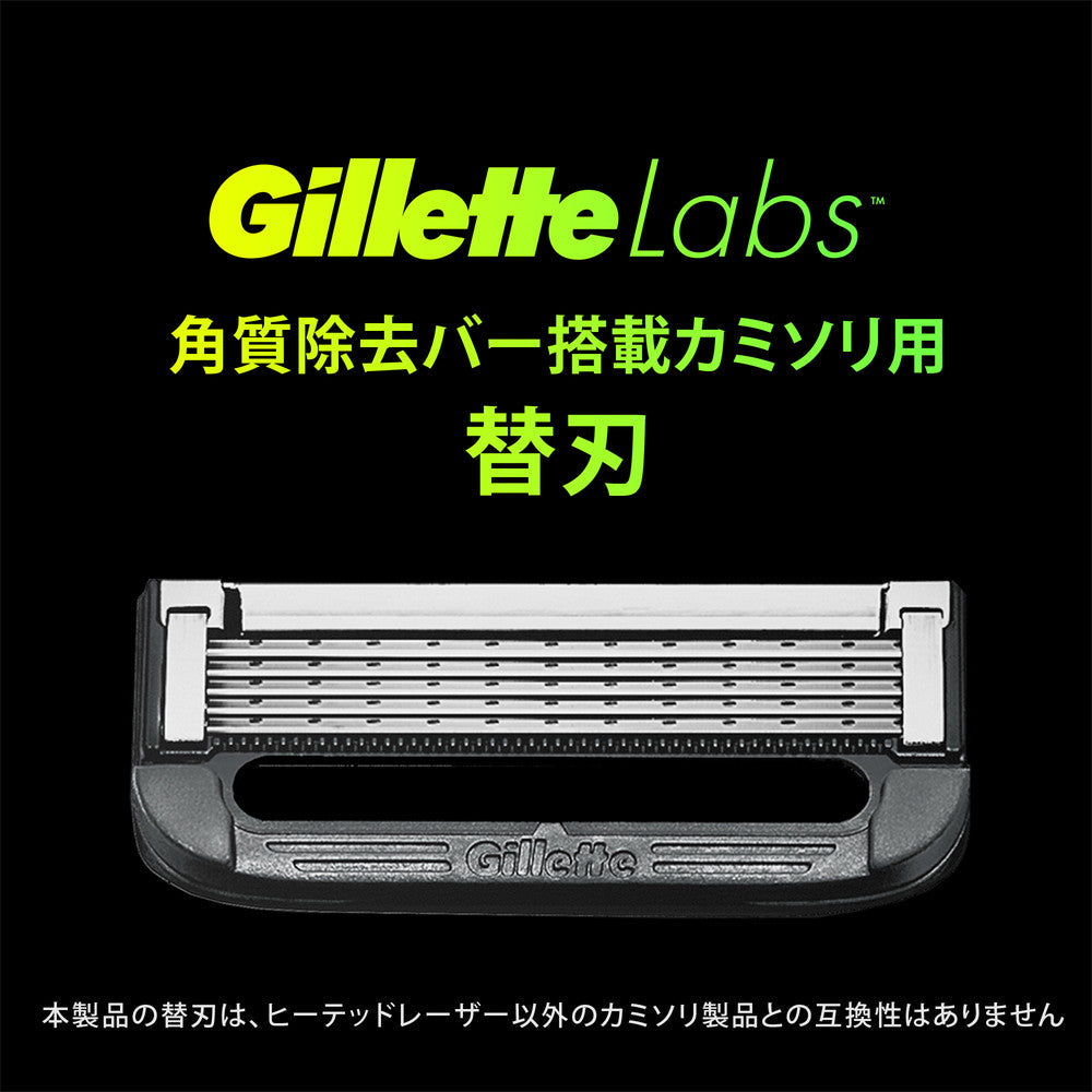 Gillette Labs Razor with Exfoliating Bar - 8 Replacement Blades