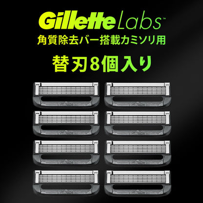 Gillette Labs Razor with Exfoliating Bar - 8 Replacement Blades
