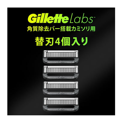 P&G Gillette Lab Exfoliating Bar Replacement Blades 4 Pieces