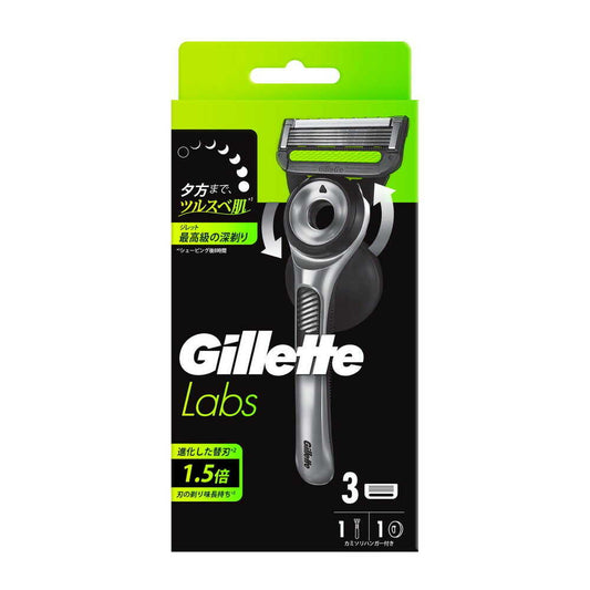 Gillette Lab Exfoliating Bar with 2B Holder and 3 Replacement Blades / Wall Mount Hanger