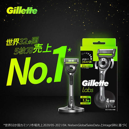 Gillette Lab Exfoliating Bar with 2B Holder and 3 Replacement Blades / Wall Mount Hanger