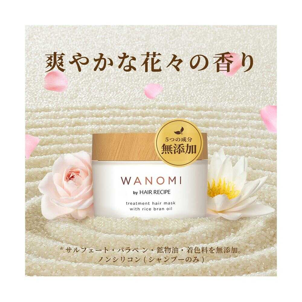 Wano Mi by Hair Recipe Creamy Treatment Hair Mask 170g
