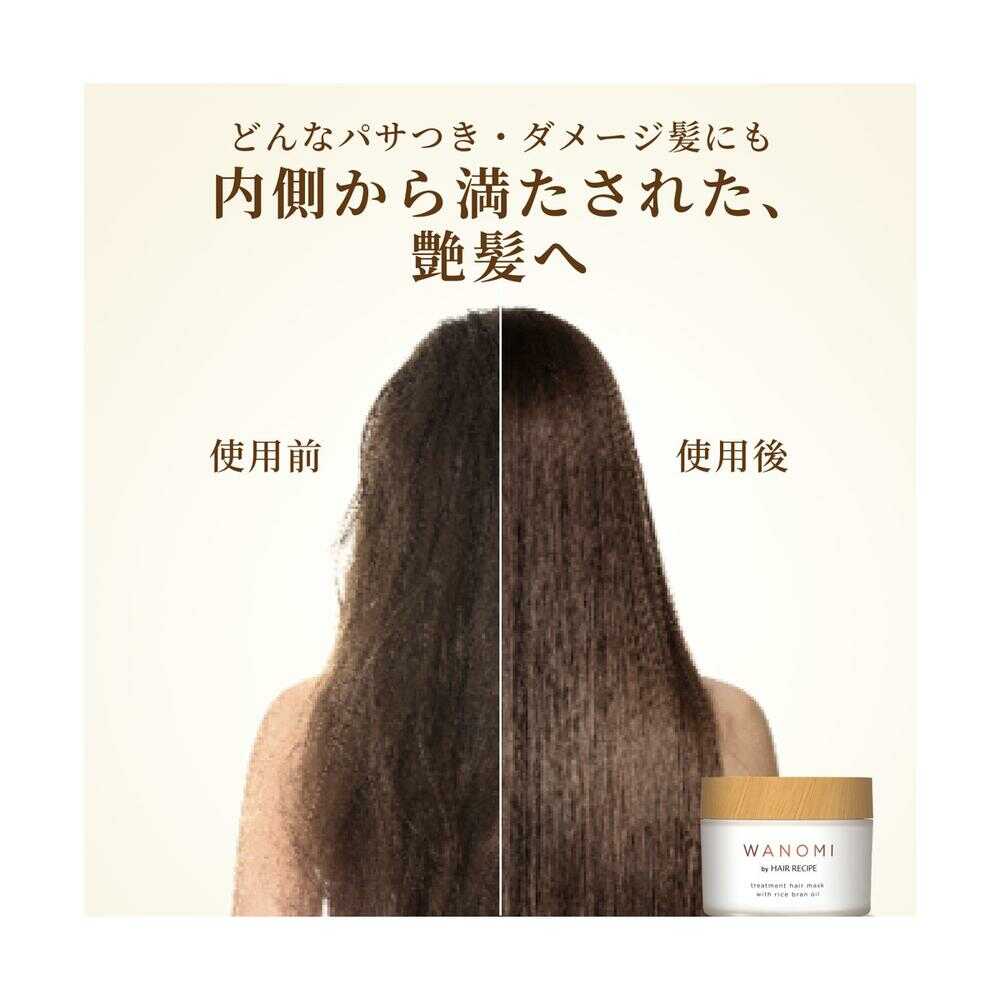 Wano Mi by Hair Recipe Creamy Treatment Hair Mask 170g