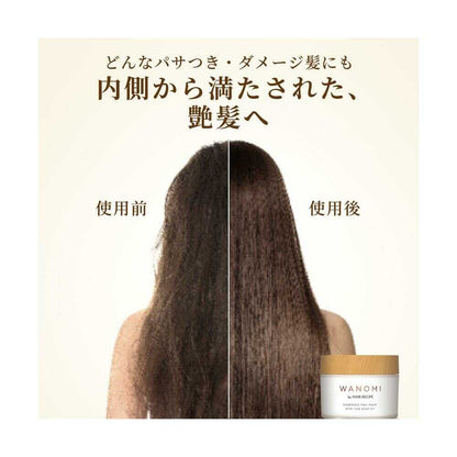 Wano Mi by Hair Recipe Creamy Treatment Hair Mask 170g