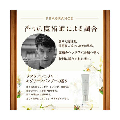 [Quasi-Drug] Deep Experience Head Spa by h&s Refresh Massage Cream 120g