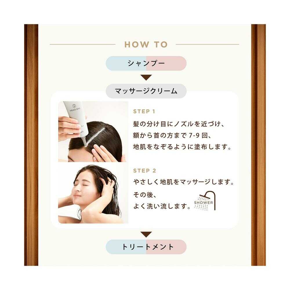 [Quasi-Drug] Deep Experience Head Spa by h&s Refresh Massage Cream 120g