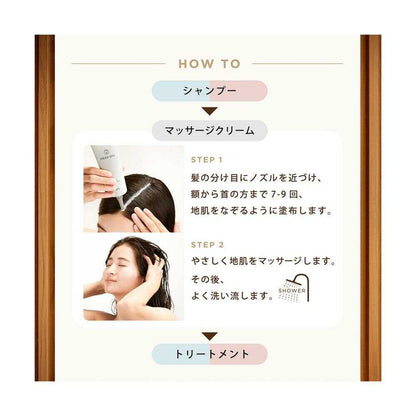 [Quasi-Drug] Deep Experience Head Spa by h&s Refresh Massage Cream 120g