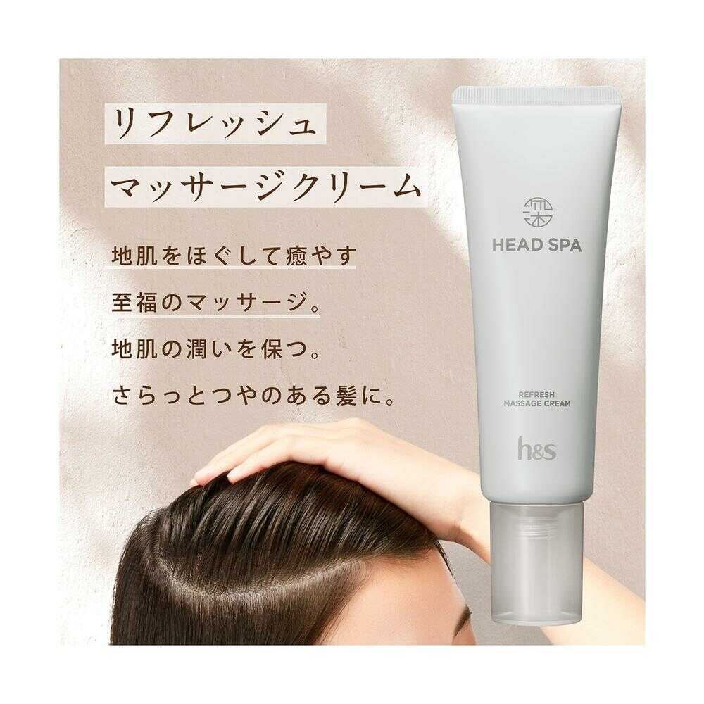 [Quasi-Drug] Deep Experience Head Spa by h&s Refresh Massage Cream 120g