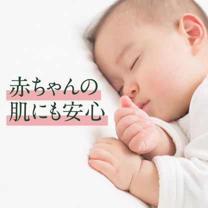 P&G Sarasa Fabric Softener Refill Ultra Jumbo 1350ml