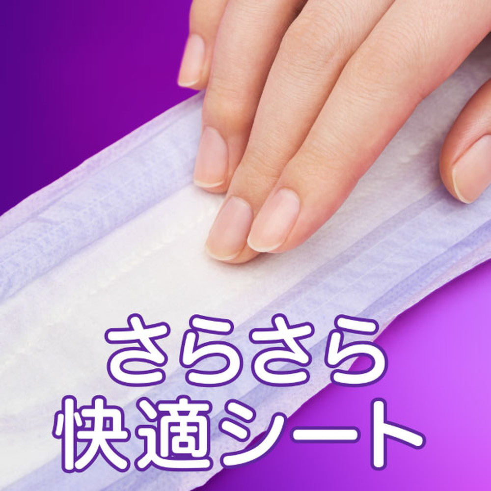 P&G Whisper Ultra Thin Absorbent Pads 50cc Large Capacity
