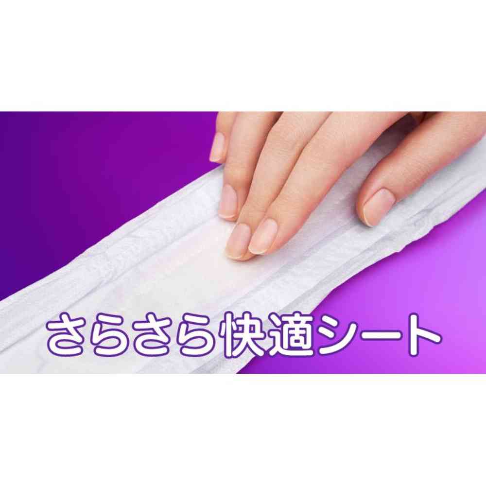 P&G Whisper Ultra Slim Absorbent, Unscented, 50cc, 18 Pieces