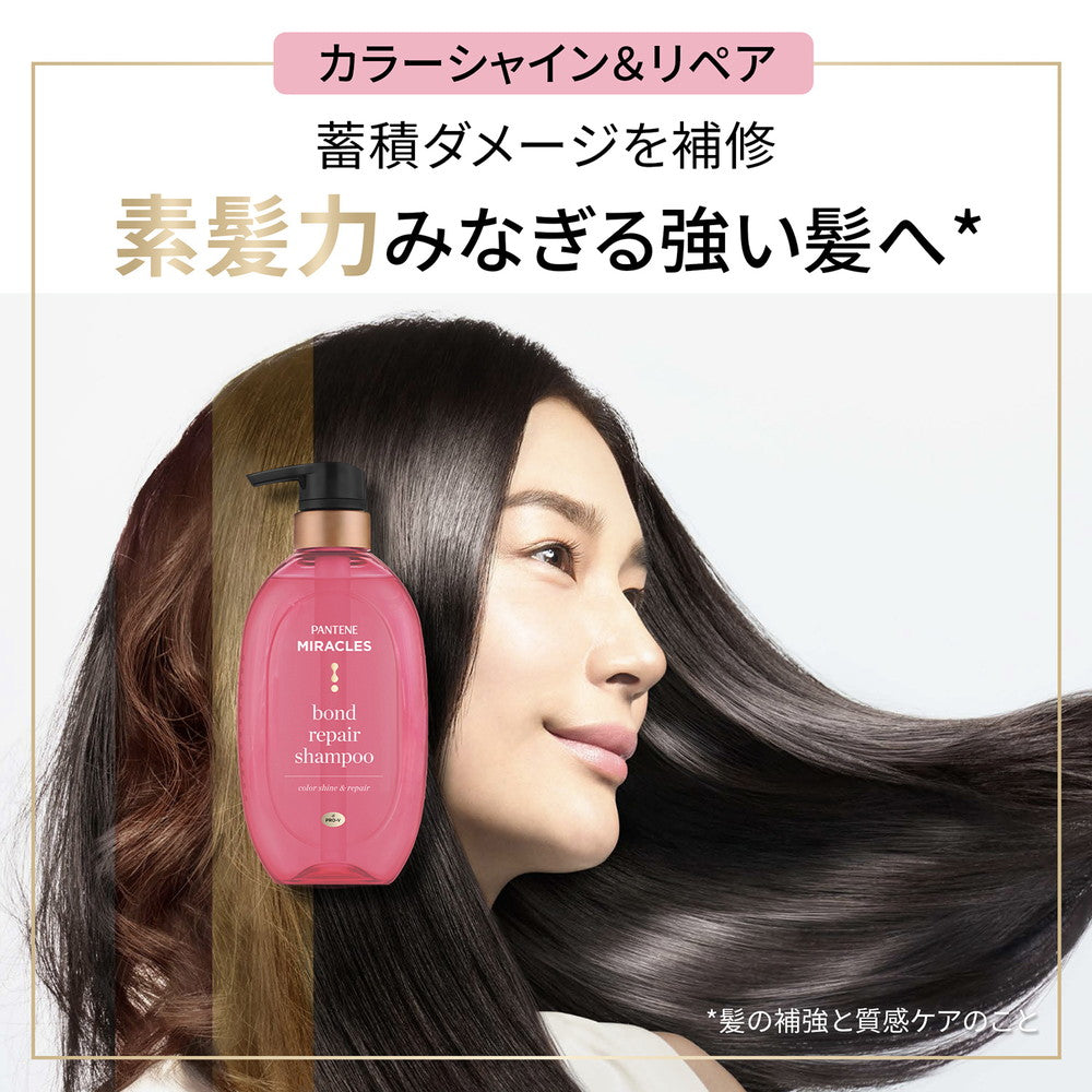 P&G Pantene Miracles Bond Color Shine Treatment 440g