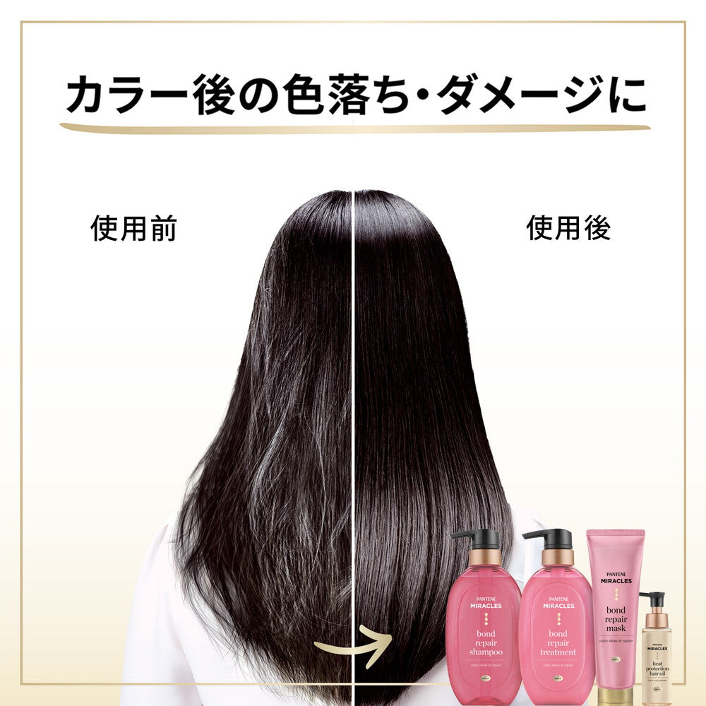 P&G Pantene Miracles Bond Color Shine Shampoo Refill 350g