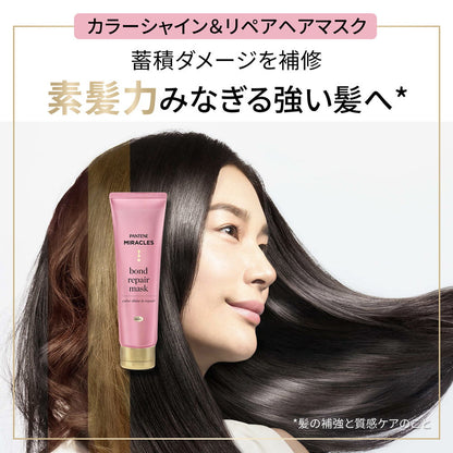 P&G Pantene Miracles Bond Color Shine Hair Mask 125g