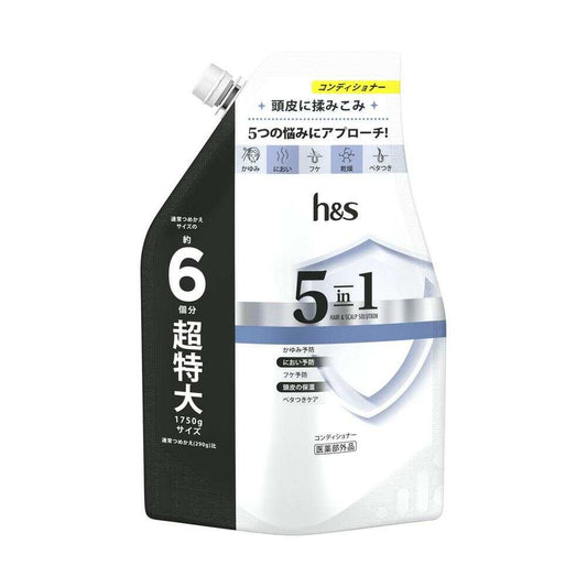 [Quasi-Drug] h&s 5-in-1 Conditioner Extra Large Refill 1750g