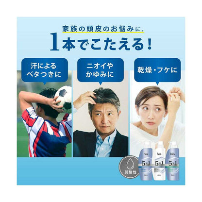 [Quasi-Drug] h&s 5-in-1 Conditioner Extra Large Refill 1750g