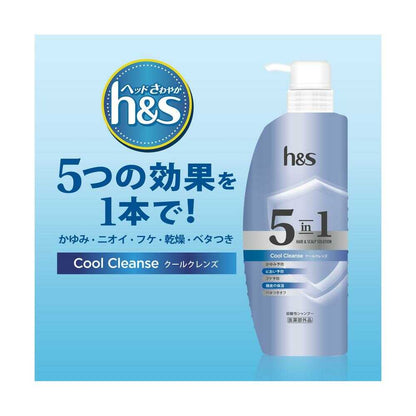 [Quasi-Drug] h&s 5-in-1 Cool Cleanse Shampoo Extra Large Refill 1750g