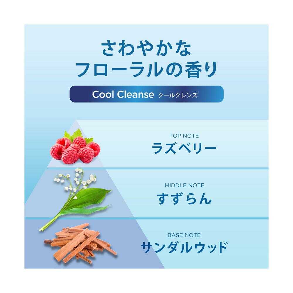 [Quasi-Drug] h&s 5-in-1 Cool Cleanse Shampoo Extra Large Refill 1750g