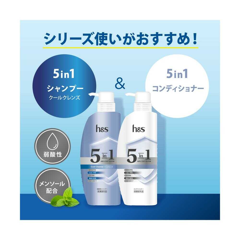 [Quasi-Drug] h&s 5-in-1 Cool Cleanse Shampoo Extra Large Refill 1750g