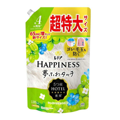 P&G Lenor Happiness Dream Soft Touch Fabric Softener Shine Muscat Refill Extra Large 1285mL