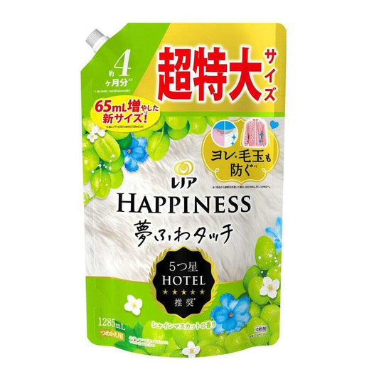 P&G Lenor Happiness Dream Soft Touch Fabric Softener Shine Muscat Refill Extra Large 1285mL