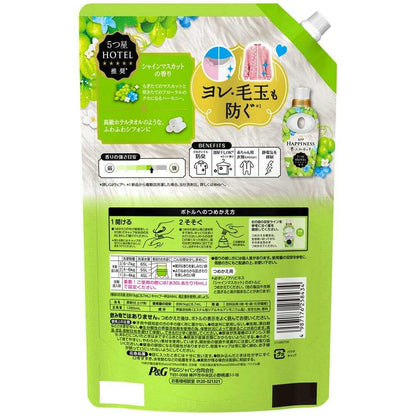 P&G Lenor Happiness Dream Soft Touch Fabric Softener Shine Muscat Refill Extra Large 1285mL
