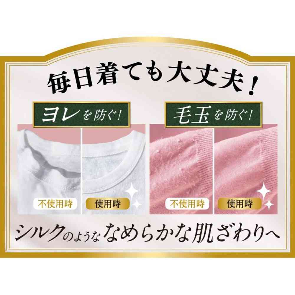 P&G Lenor Happiness Dream Soft Touch White Tea Scent Refill 500ml
