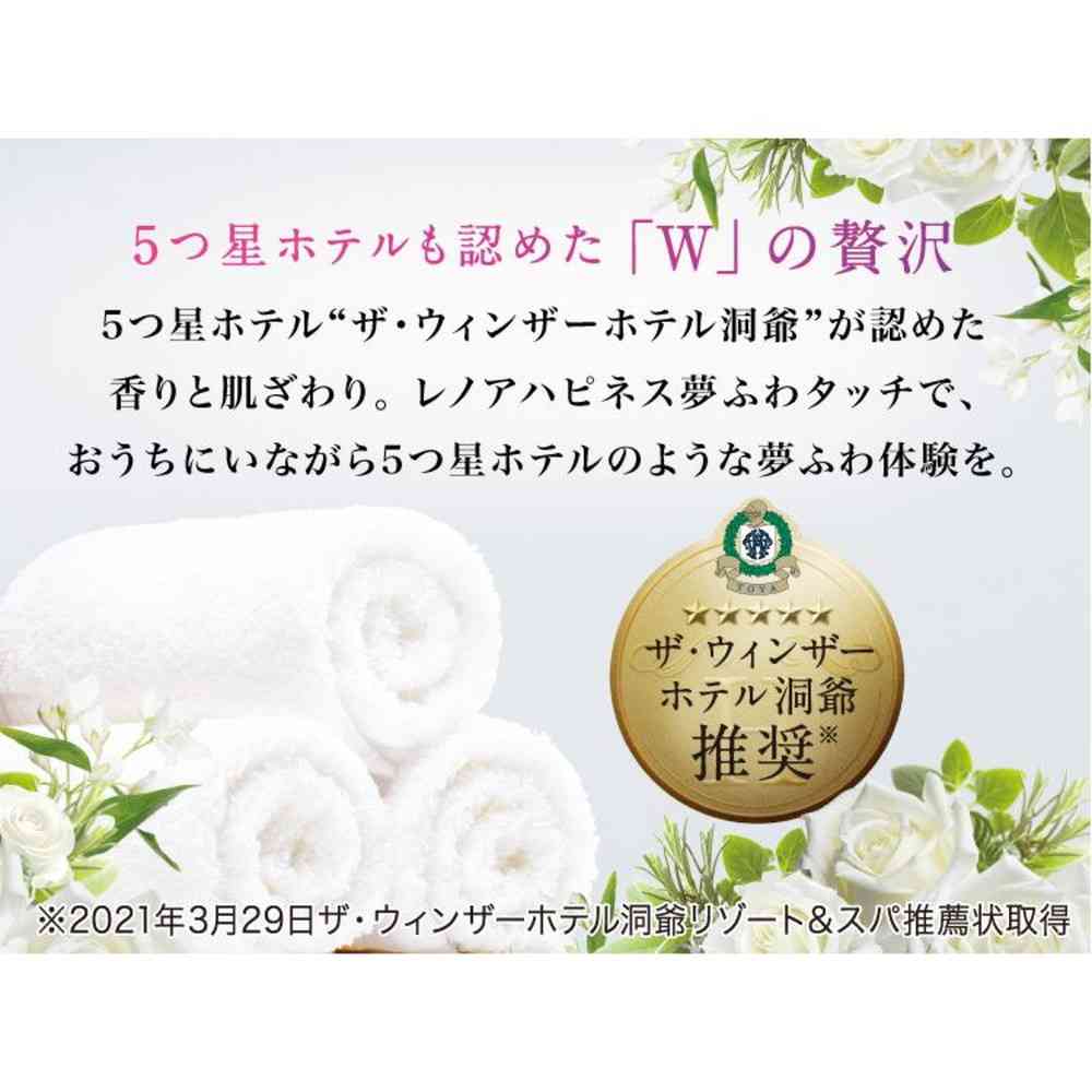 P&G Lenor Happiness Dream Soft Touch White Tea Scent Refill 500ml