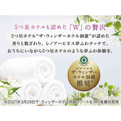 P&G Lenor Happiness Dream Soft Touch White Tea Scent Refill 500ml