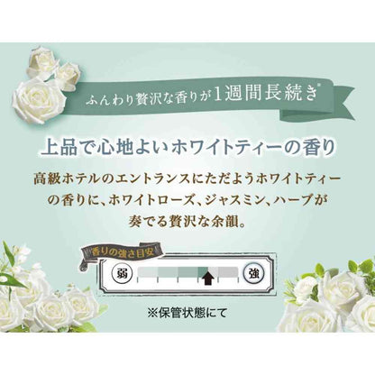 P&G Lenor Happiness Dream Soft Touch White Tea Scent Refill 500ml