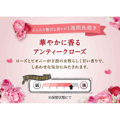 P&G Lenor Happiness Dream Soft Touch Antique Rose Scent Refill 500ml