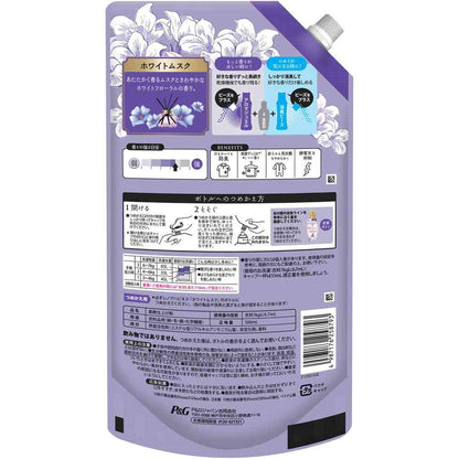 P&G Lenor Happiness Dream Soft Touch Relax Night White Musk Scent Refill 500ml